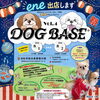 DOG BASEに出店します✨