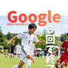 Google口コミいただきました