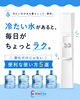 宅配水がお届けする毎日の便利さ「冷たいお水があると、毎日がちょっとラクになります」