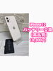 背面割れ・前面キズありiPhone13 Pro 128GBを12,500円で買取しました