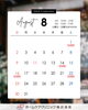 8月の外来診療スケジュールです「8月の外来診療スケジュールのお知らせ」