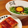 「土用の丑の日」は終わりましたが、今週も『ミニ鰻丼』やります！✨  