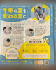 「できた！」を実感 創造力育む夏「「どんなもんだい!?」夏の無料体験学習 受付中です【足立区 梅島 梅田 関原 西新井 学習塾 中学生 高校生 小学生 幼児】」