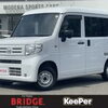 【BRIDGEモデナ石山通り店　在庫速報】ホンダ　N-VAN