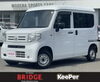 「【BRIDGEモデナ石山通り店　在庫速報】ホンダ　N-VAN」