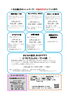 「2026年8月のイベント案内」
