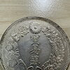 【山科区】明治の歴史を刻む希少コイン「貿易銀」をお買取り！古銭の隠れた価値とは？