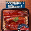 土用の丑の日にうなぎの特別メニューをご提供しました
