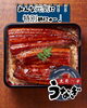 ふっくら肉厚！厳選うなぎはいかが「土用の丑の日にうなぎの特別メニューをご提供しました」