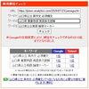 検索1位・山口県公立入試｜英語長文の失点を防ぐ「論理マーカー」と「必須構文」の客観的処理【新・個別指導アシスト習志野校】