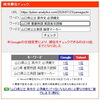 「検索1位・山口県公立入試｜英語長文の失点を防ぐ「論理マーカー」と「必須構文」の客観的処理【新・個別指導アシスト習志野校】」