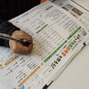 スタッフ取扱説明書で楽しみながら関係づくりをしました【江南市の就労移行支援】