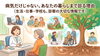 病気だけでなく暮らし全体を診る安心感(「久道医院ホームページに家庭医療コラムを掲載しました」