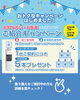 💧お知り合い・お友達ご紹介キャンペーン開催中！💧「💧お知り合い・お友達ご紹介キャンペーン開催中！💧」