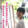 障子・ふすまの張替えで、和室をきれいに整えませんか