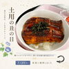 小松島市・特別養護老人ホーム　土用の丑の日の行事食でうなぎ丼を提供しました