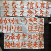 夏休み宿題講座で書道の課題を集中仕上げしました
