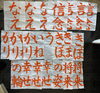 各学年のお手本「夏休み宿題講座で書道の課題を集中仕上げしました」