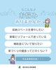 「【8/8】家づくりサポートタイム開催のお知らせ【村上市・関川村で家づくりのことなら新和建設へ！】」