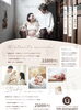 100 Days Anniversary / Birth Day  ベビー&バースデー　平日プラン「100 Days Anniversary / Birth Day  ベビー&バースデー&マタニティ平日プラン」
