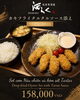 ジューシーで香ばしいカキフライ「【ホーチミン1区・ランチ】7月27日〜8月2日限定！Sharaku 酒らくの「カキフライ タルタルソース定食」が特別価格で登場」