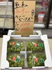 熊本産「種なし高級ぶどう・ハニービーナス」入荷！1パック税込648円