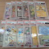 【X開設！更新中！】茨城県でポケモンカードのPSA鑑定品を売るなら買取専門店ふくすけにお任せください！！