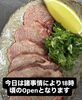 「【焼肉 牛々亭】諸事情により18時オープンです！」