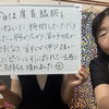【お客様の声】肩・首・脇まで丁寧ケアで深呼吸がラクに！背すじもスッと軽く✨
