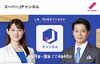 本日収録、急遽オンエアとなりました。「☆カラフル野菜の小山農園『スーパーJチャンネル』登場予定📺☆」