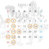 8月カレンダー