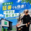 【夏本番！】猛暑でも快適！「今から間に合う」涼しい室内で始める夏バテ・シェイプアップ対策｜