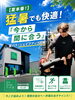 涼しい室内でのトレーニングで健康増進☆「【夏本番！】猛暑でも快適！「今から間に合う」涼しい室内で始める夏バテ・シェイプアップ対策｜」