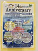 ポスター「島田市こども館が海の世界に/静岡の水槽レンタルとプロデュースはアクアデザインブルース/」