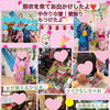7月小集団