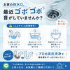 「ゴボゴボ音」やニオイは要注意！戸建ての排水管、高圧洗浄でスッキリしませんか？