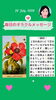 「京都・伏見の母がお届けする✨7月28日✨今日の占いメッセージ✨」