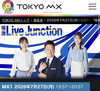 久々の東京MX出演となります。関東地方限定となります。「☆カラフル野菜の小山農園『堀潤Live Junction登場予定📺☆」