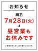 「【お知らせ】」