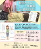 美容カイロで姿勢を整えませんか「7/29 雲南市役所で美容カイロ体験会を開催します」