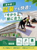 「【夏本番！】猛暑でも快適！「今から間に合涼しい室内で始める夏バテ・シェイプアップ対策」