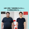 お断り理由「恋愛感情がわかない」の原因は、、