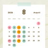 【焙煎工房コペ】8月の営業カレンダー