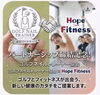 ゴルフネイルトレーナー協会様「ゴルフネイルトレーナー協会様と提携させていただきました🏌️‍♀️｜パーソナルジム川口・西川口」