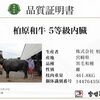 夏は宮崎牛でちょっと贅沢に｜期間限定フェア開催中です