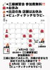 「2026年8月の営業カレンダーと三線練習会・ビューティタッチセラピーのお知らせ」