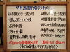 「7/28(火)の小鉢ランチ」