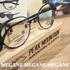 【Ogaw×PEAK MOUNTAIN】アウトドア専用メガネ🕶✨