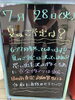 「夏の思い出🔥」