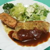本日7月28日のランチ[開成町 洋食レストラン パセリ]